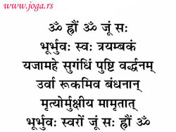 Mantre-Maha-Mrityunjay-mantra